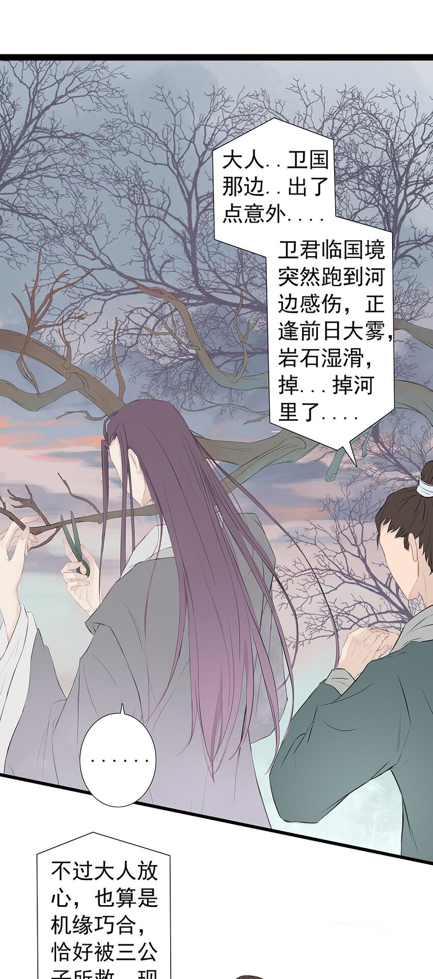 第54章 风行天上20