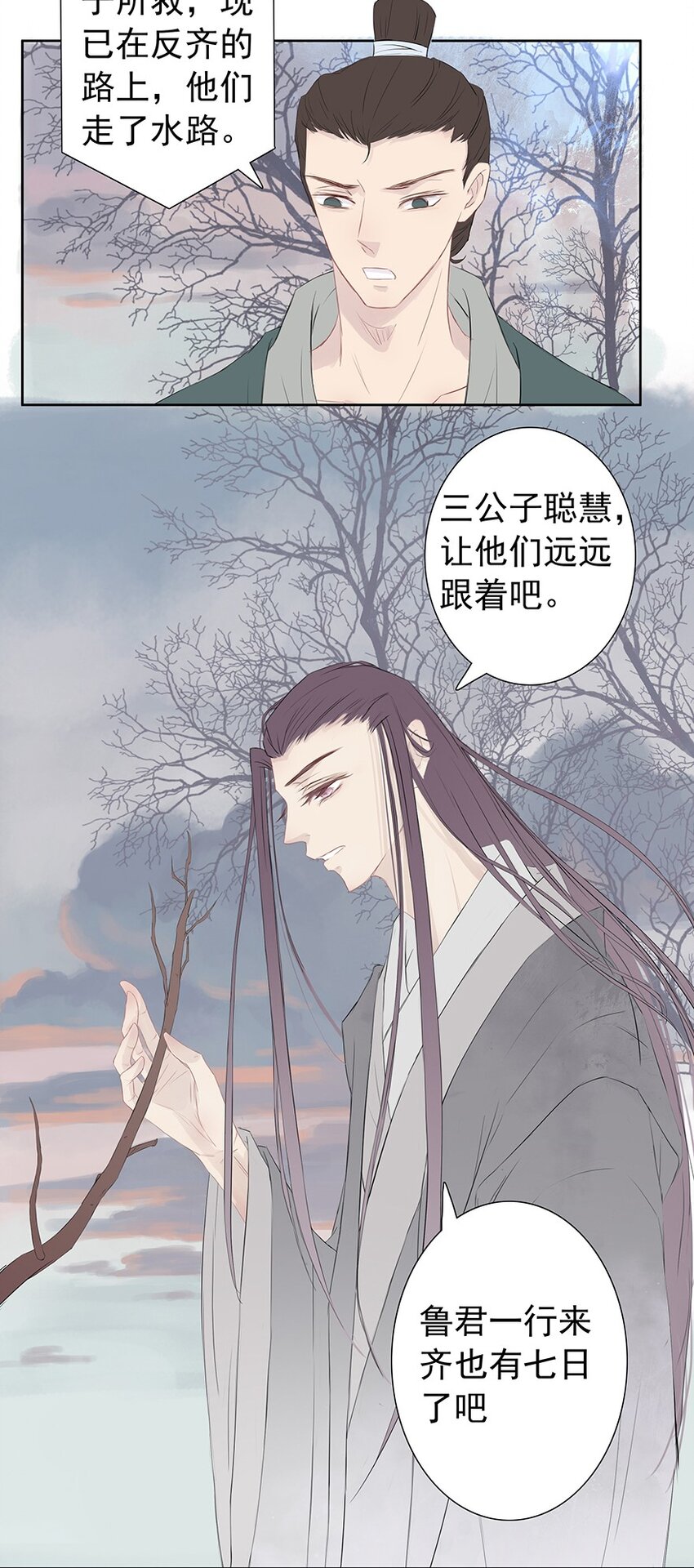 第54章 风行天上21