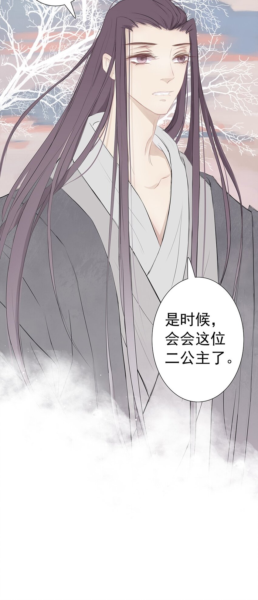 第54章 风行天上23