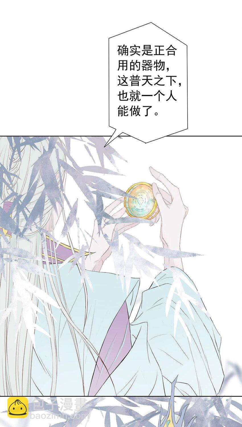 第54章 风行天上24
