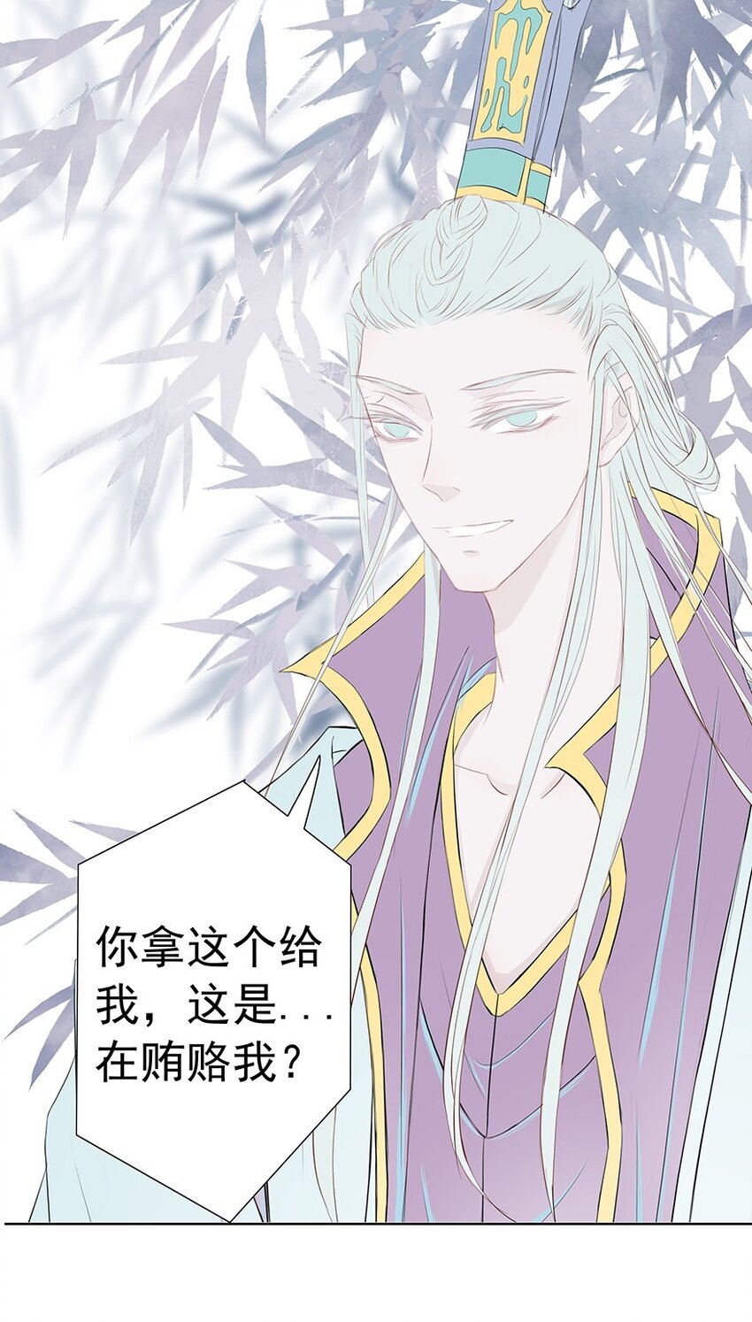 第54章 风行天上25