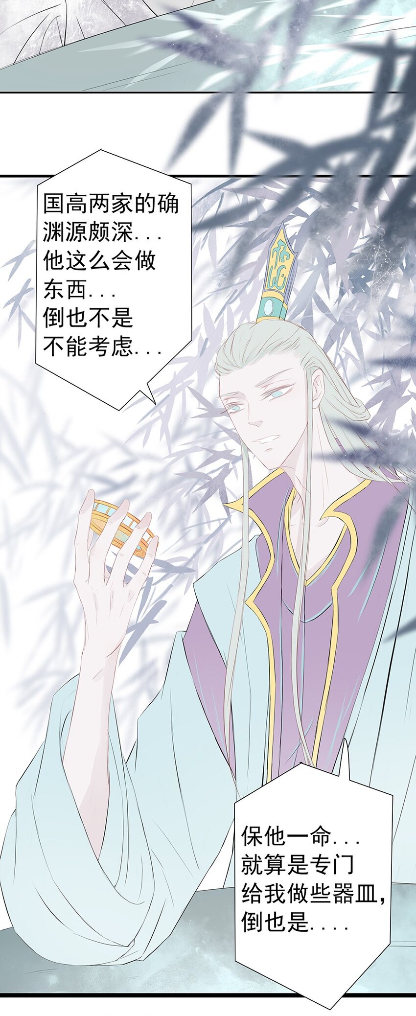 第54章 风行天上27