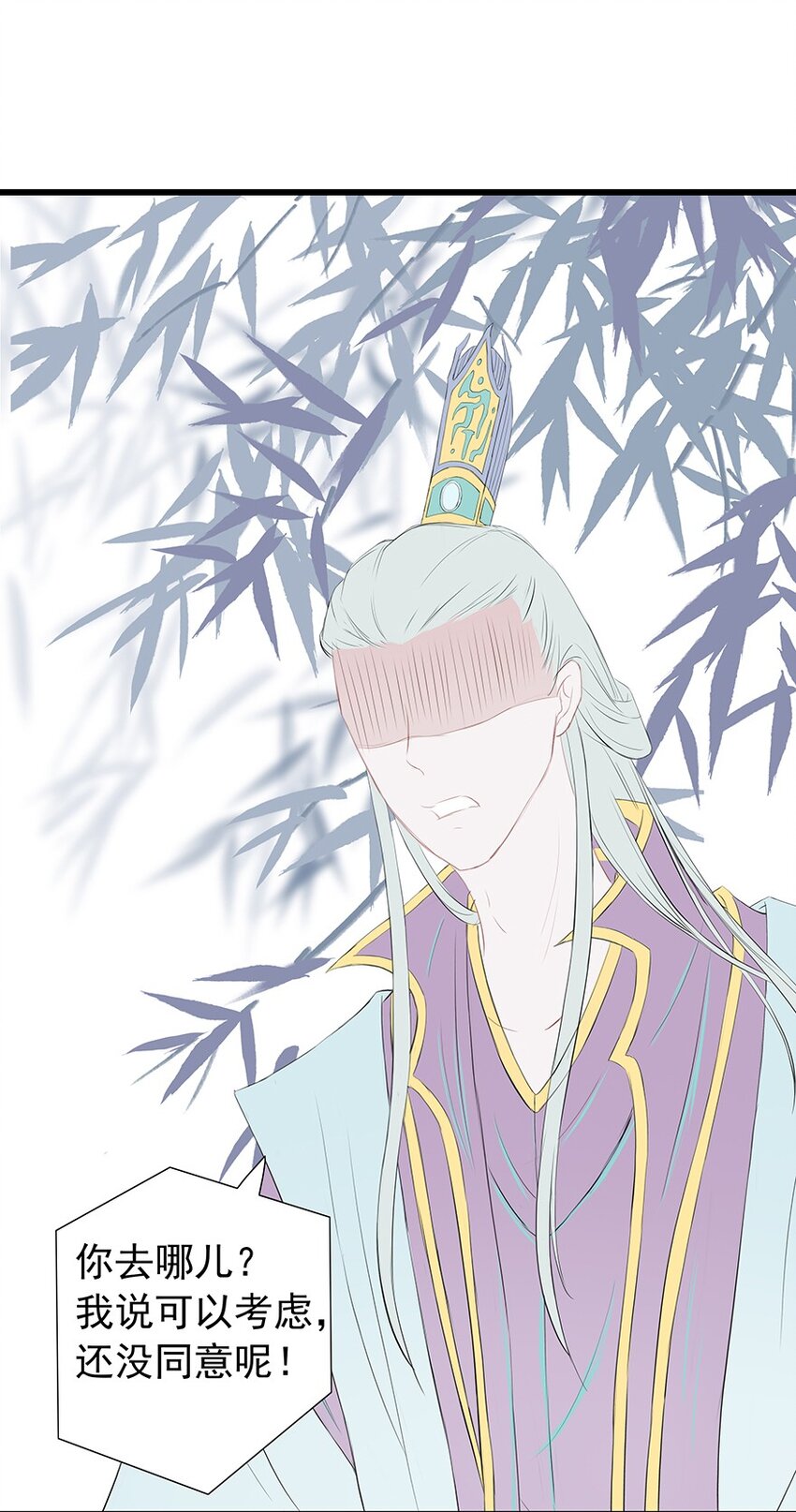 第54章 风行天上28