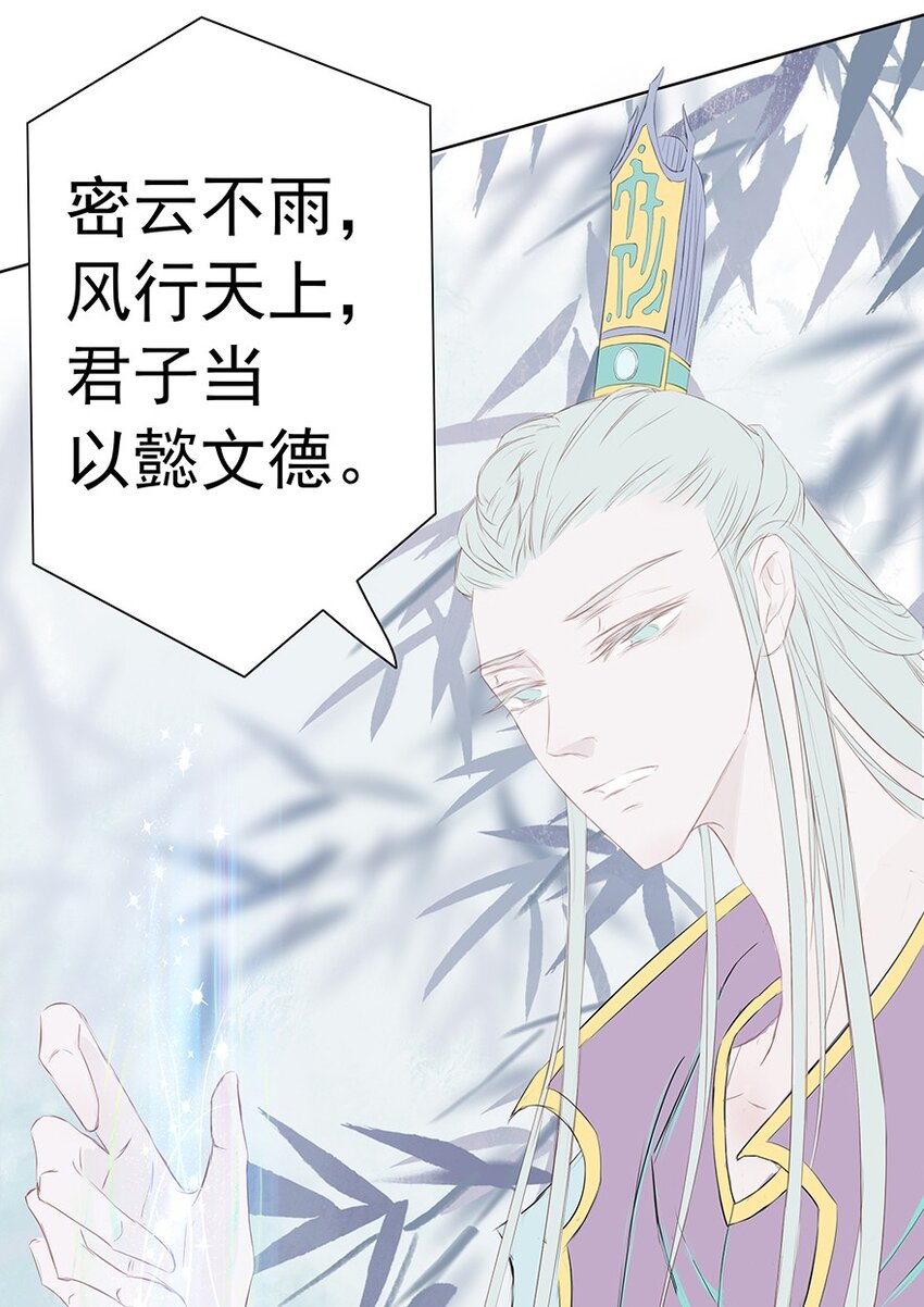第54章 风行天上30