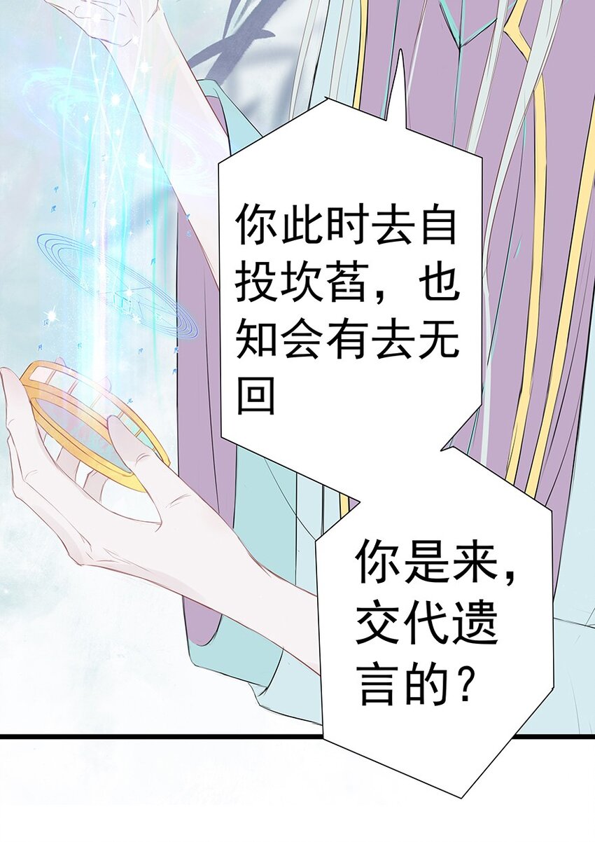 第54章 风行天上31