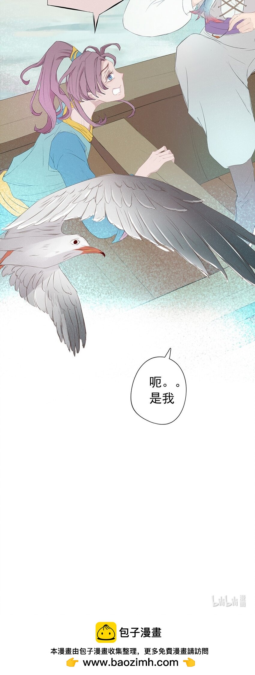 第54章 风行天上36