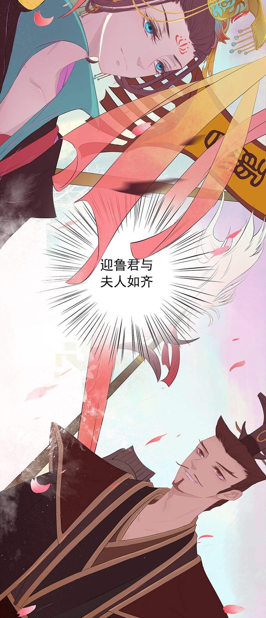 第54章 风行天上4