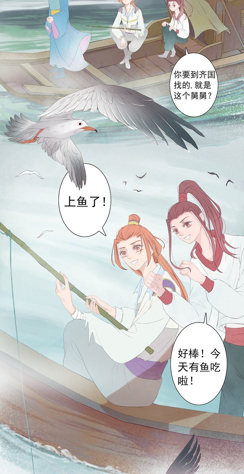 第54章 风行天上8