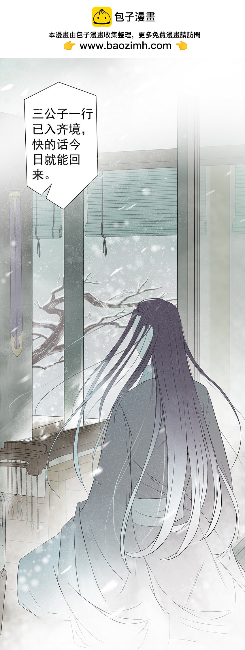 第56章 赴刑1