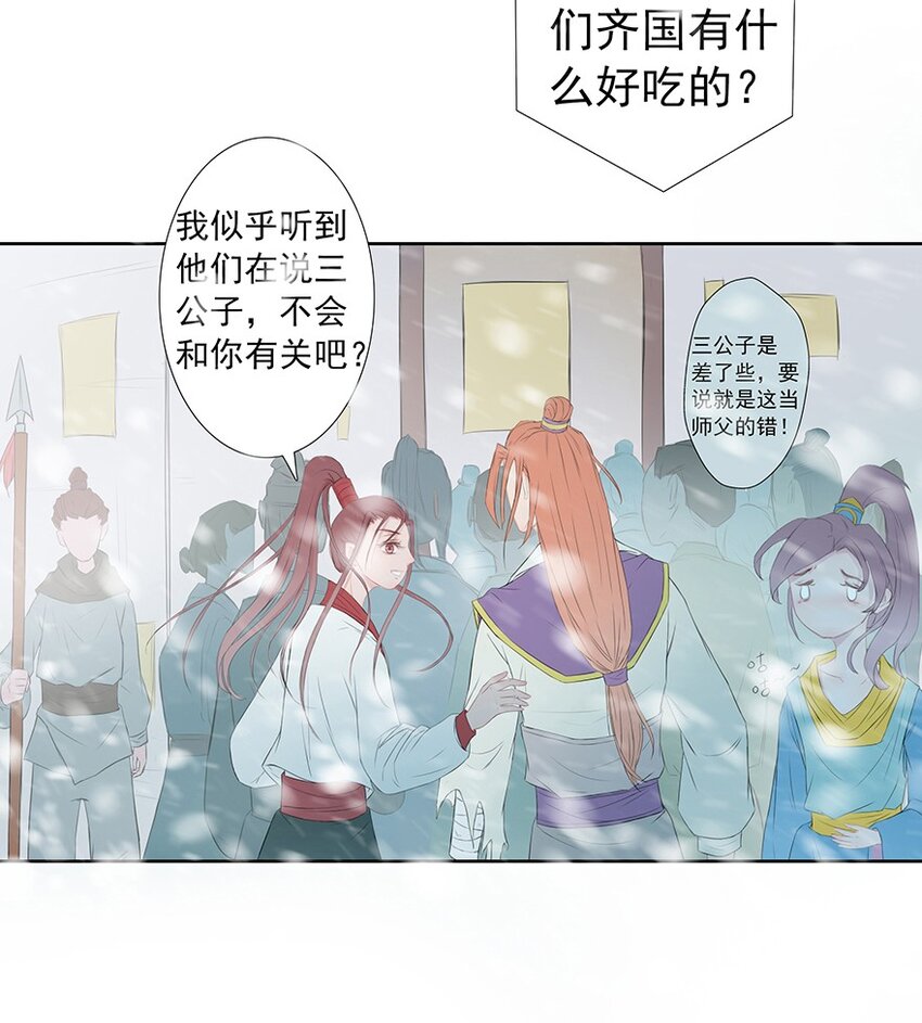 第56章 赴刑10