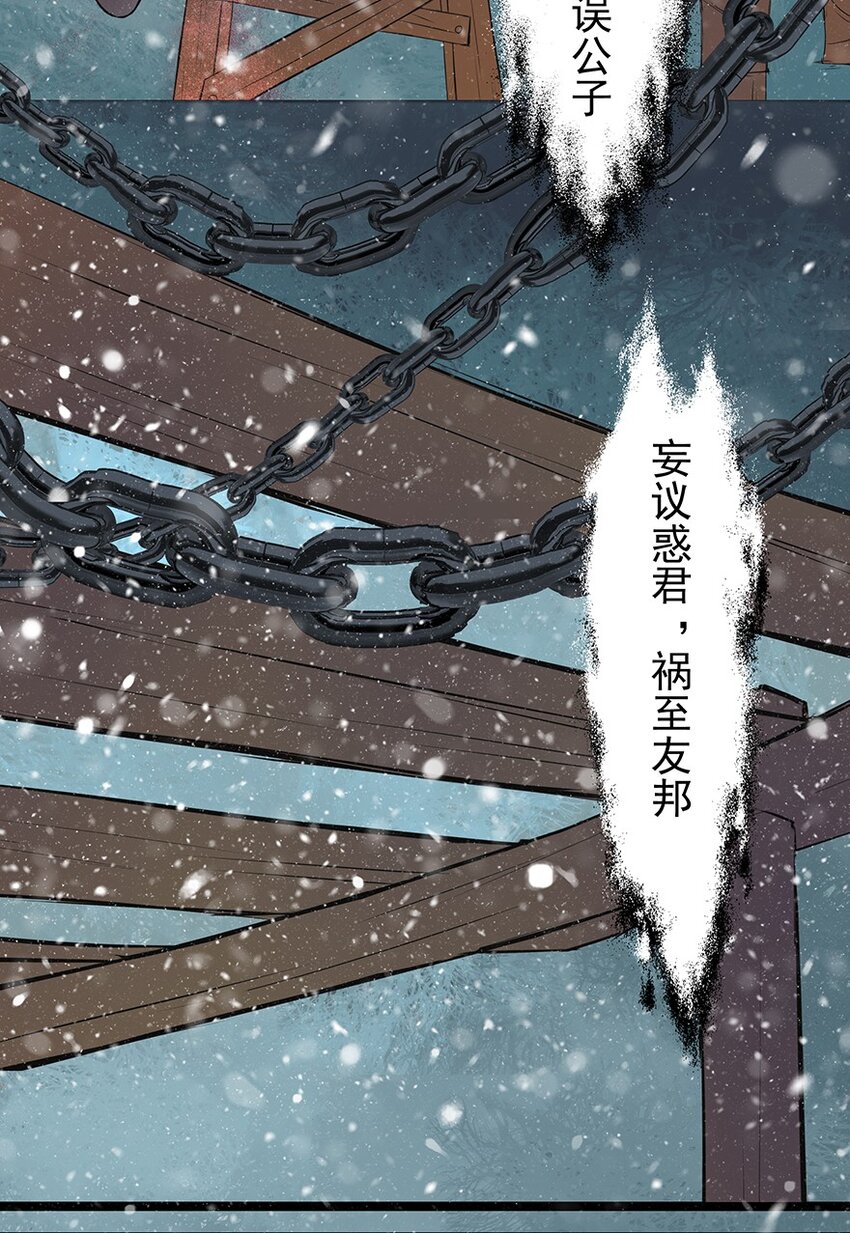第56章 赴刑14
