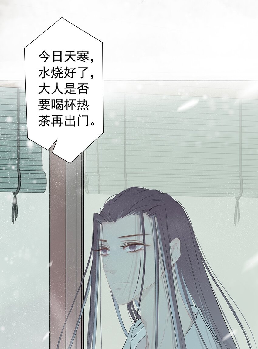 第56章 赴刑2