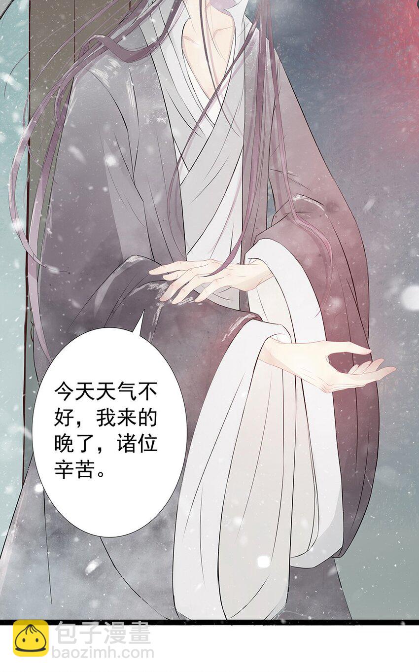 第56章 赴刑23