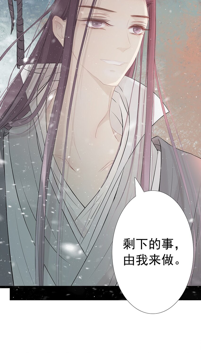 第56章 赴刑25