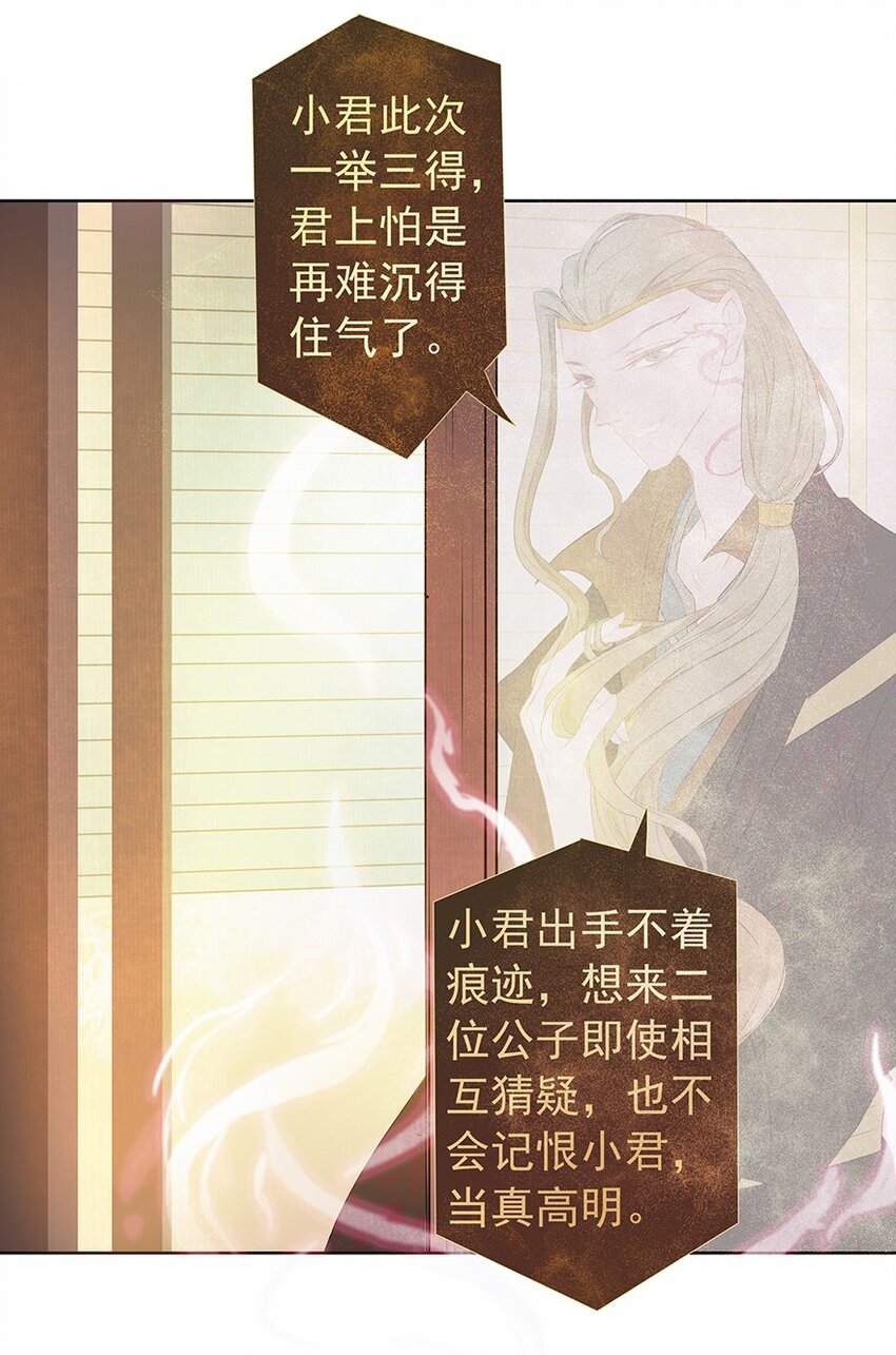 第56章 赴刑28