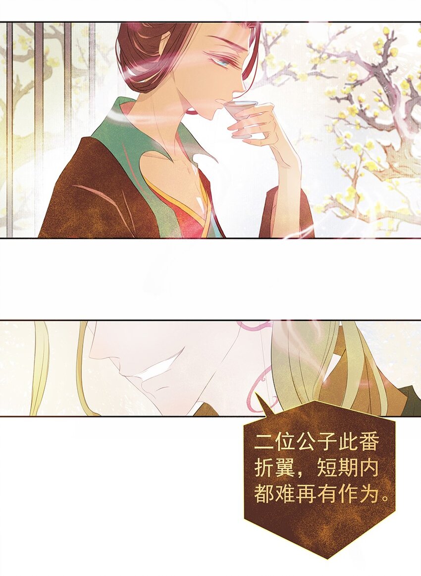 第56章 赴刑29