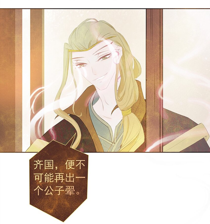 第56章 赴刑30
