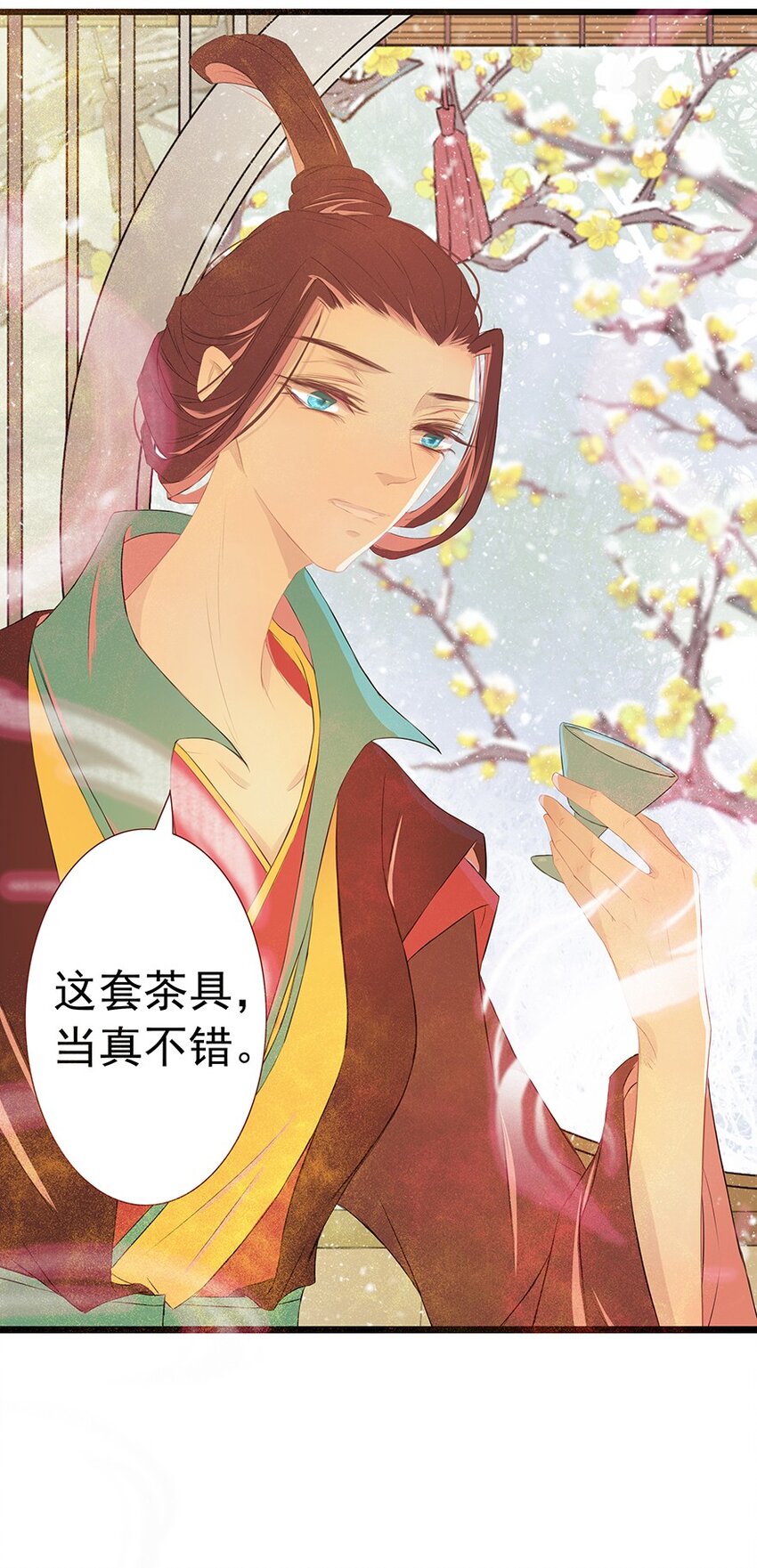 第56章 赴刑31