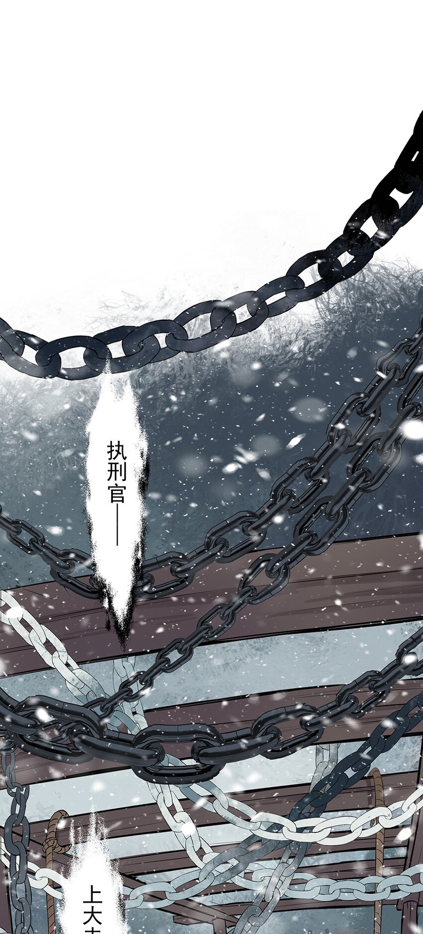 第56章 赴刑32