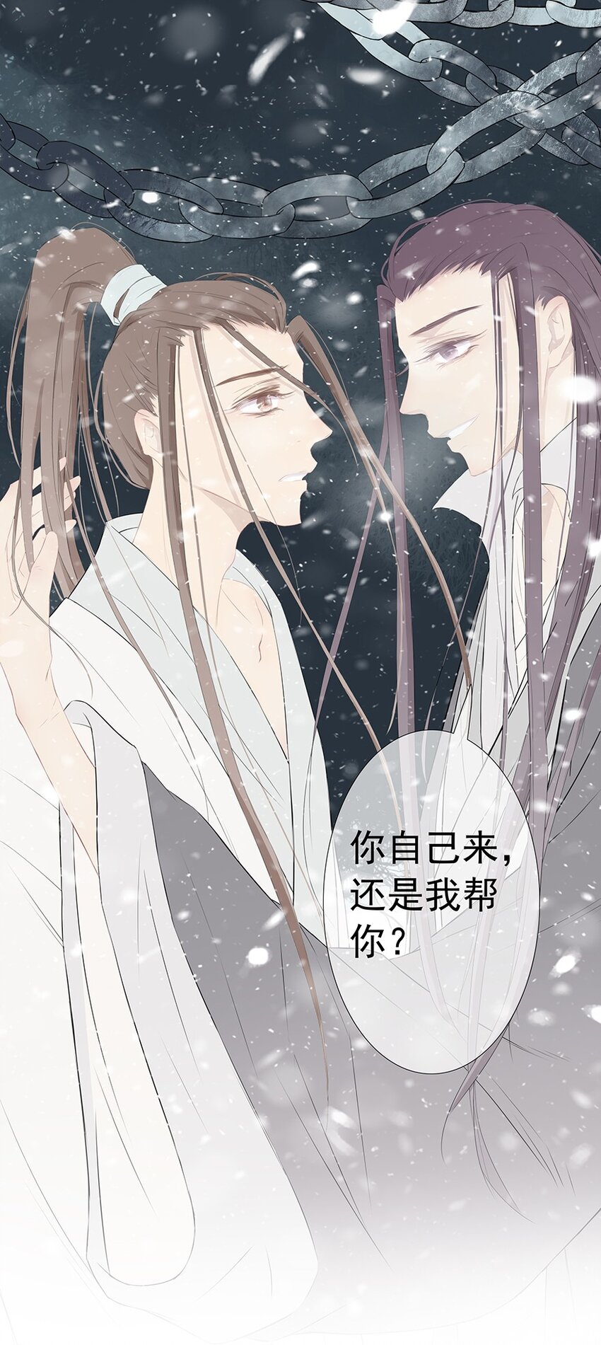 第56章 赴刑37