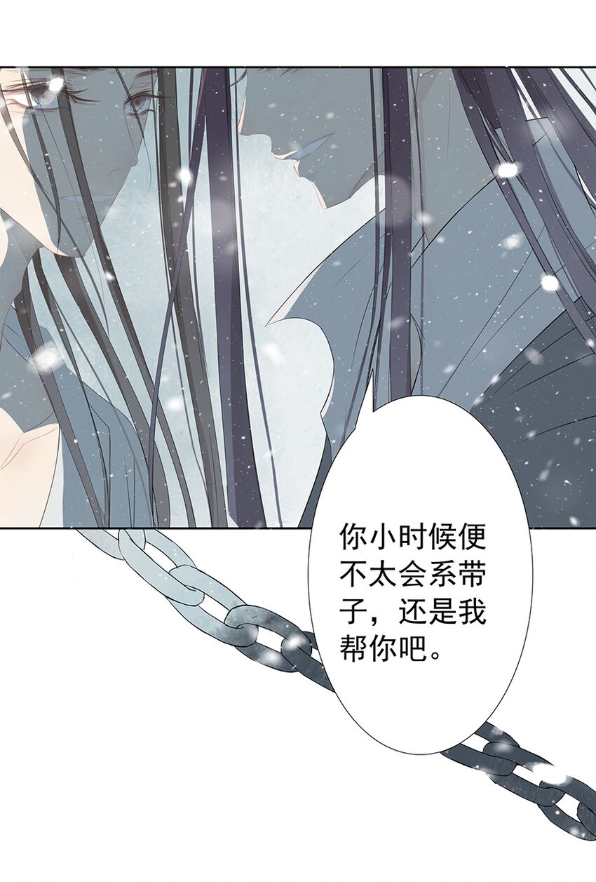 第56章 赴刑39