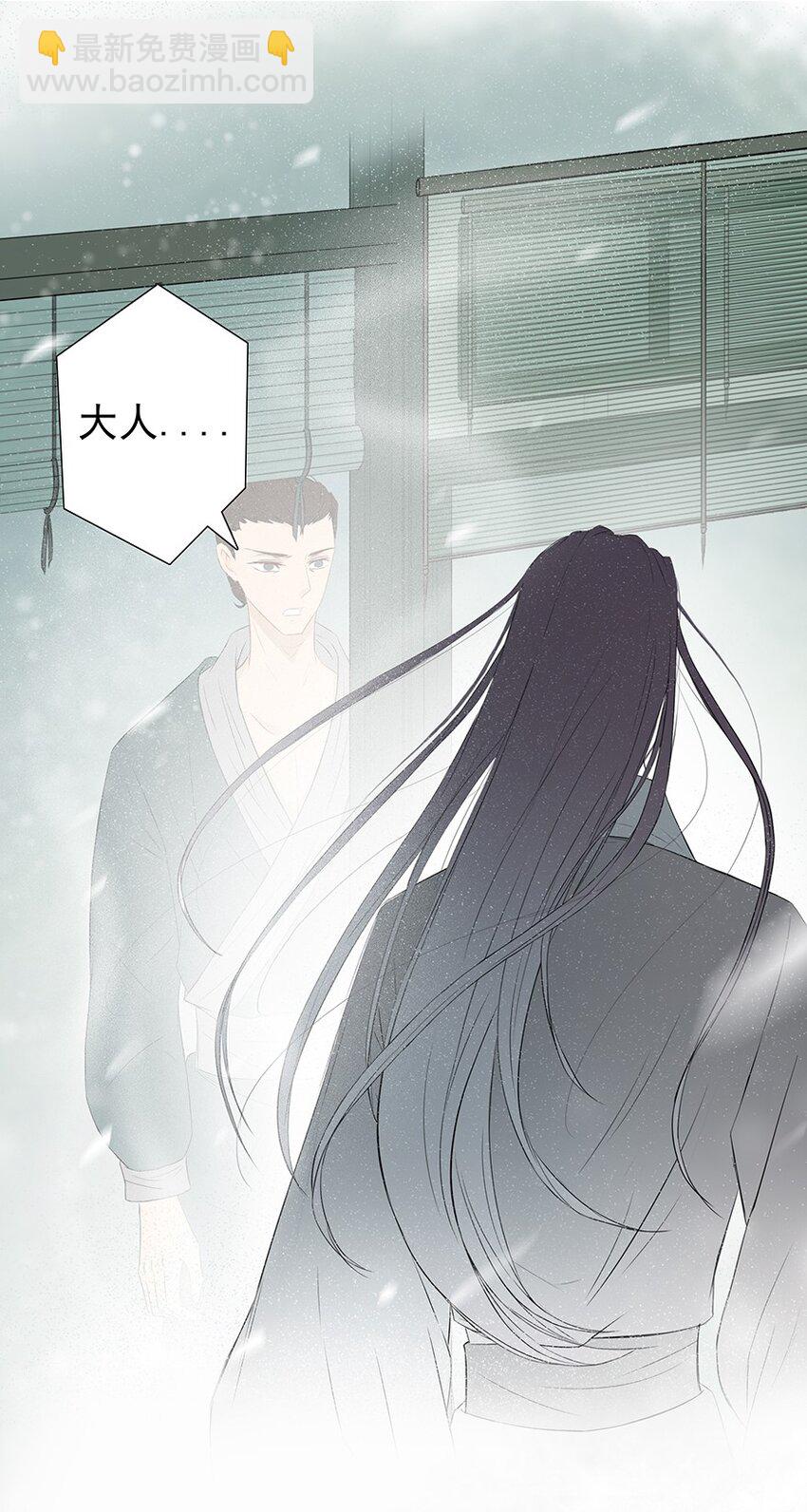 第56章 赴刑4