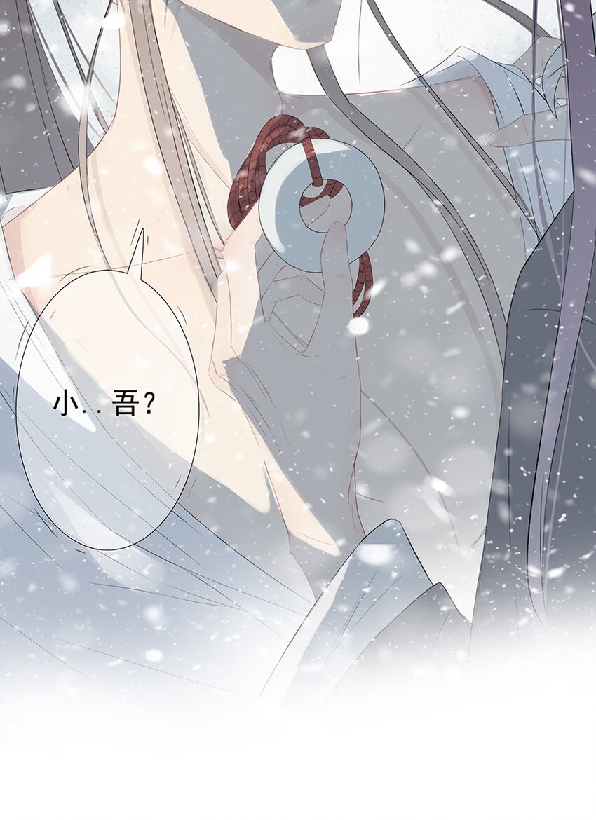 第56章 赴刑45