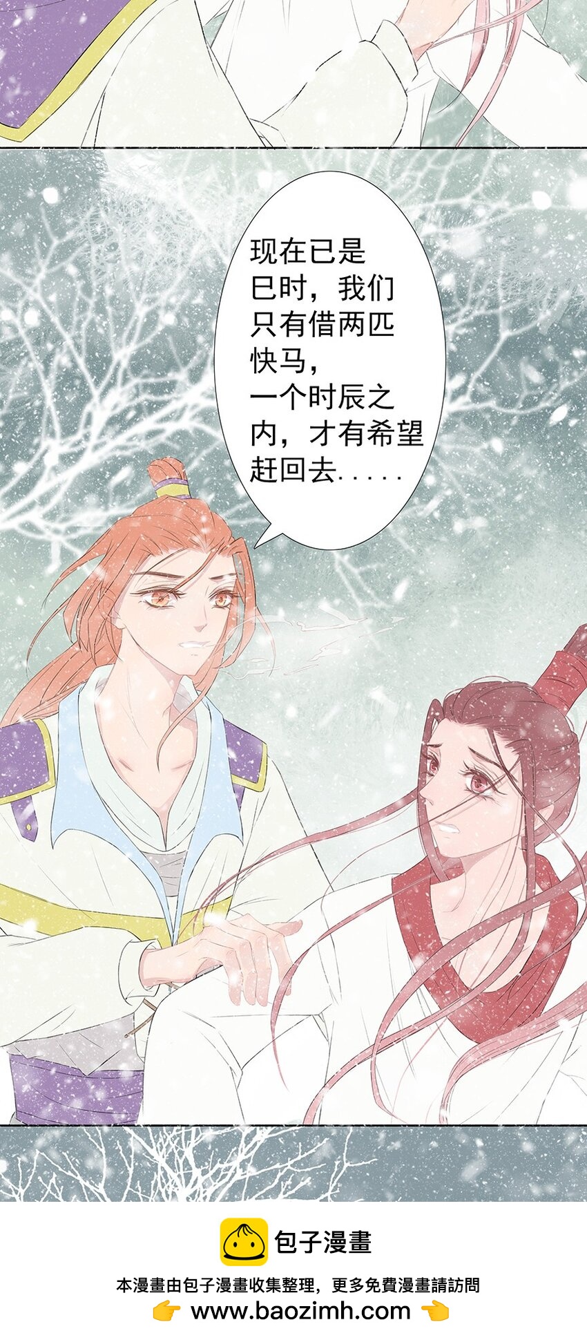 第56章 赴刑53