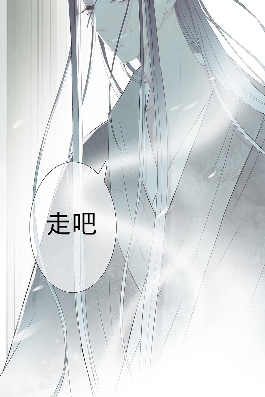 第56章 赴刑6