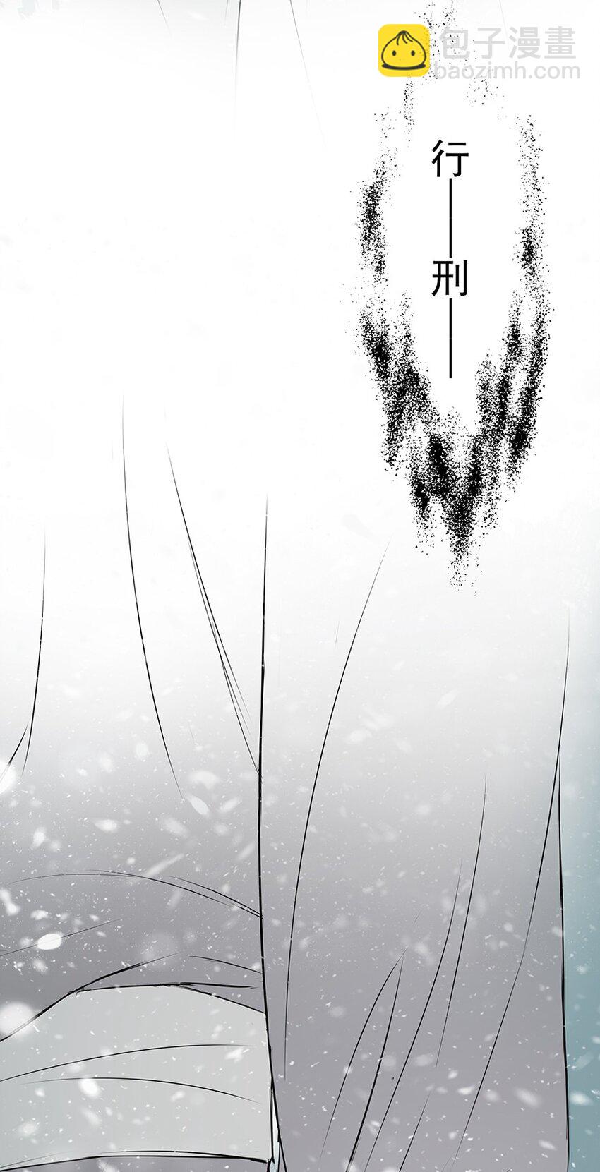 第56章 赴刑66