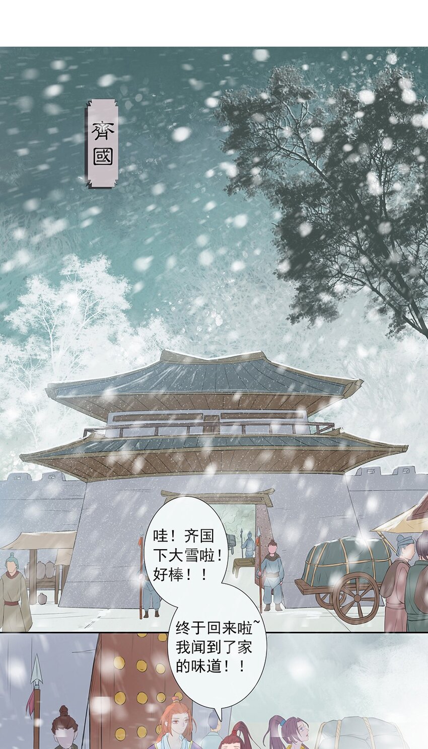 第56章 赴刑8