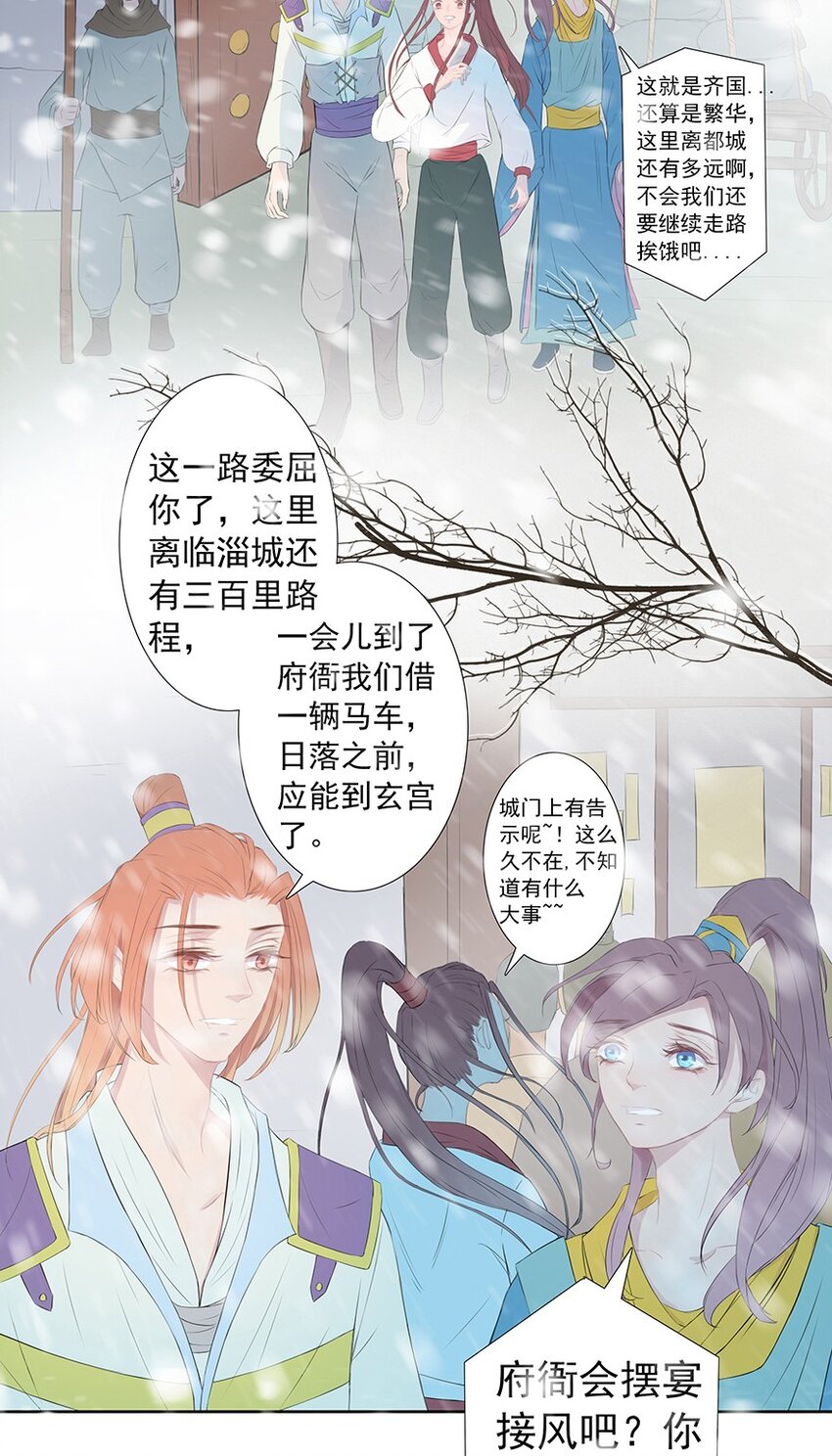 第56章 赴刑9