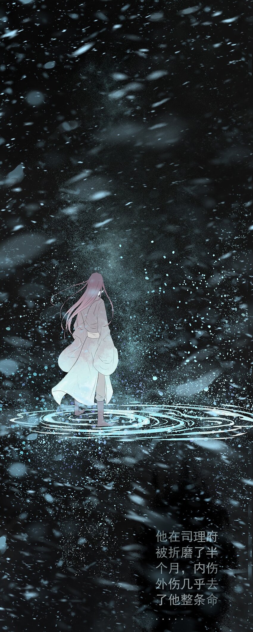 第60章 寒夜·初春0