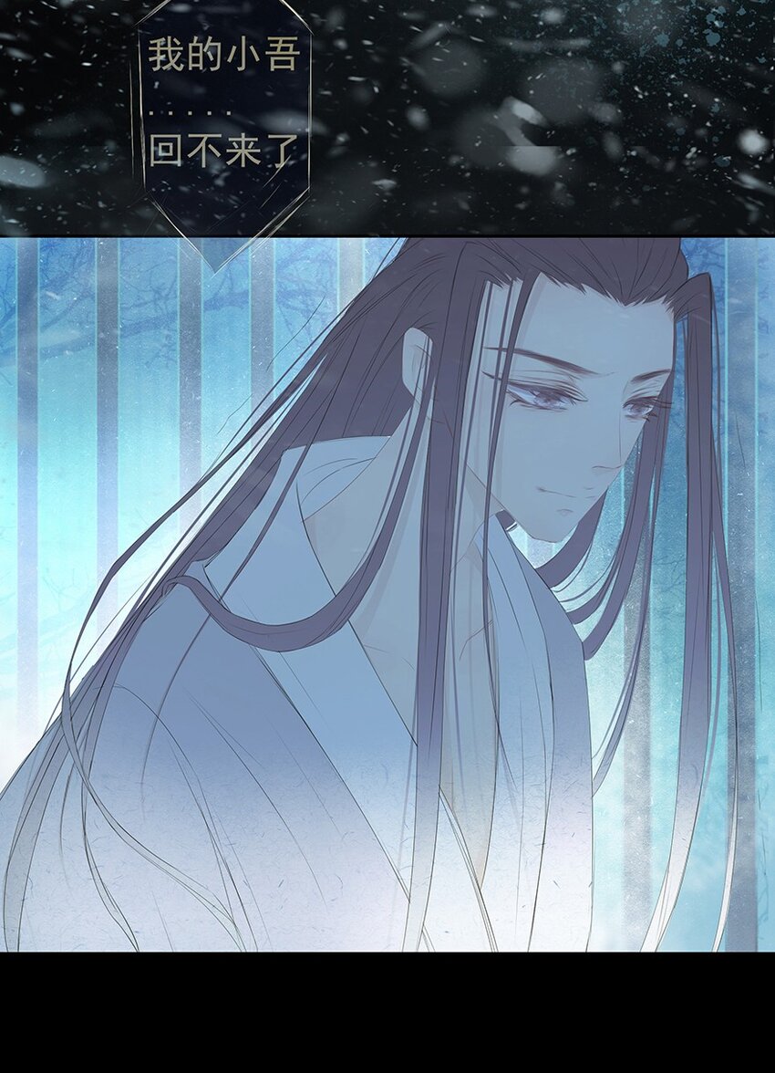 第60章 寒夜·初春11