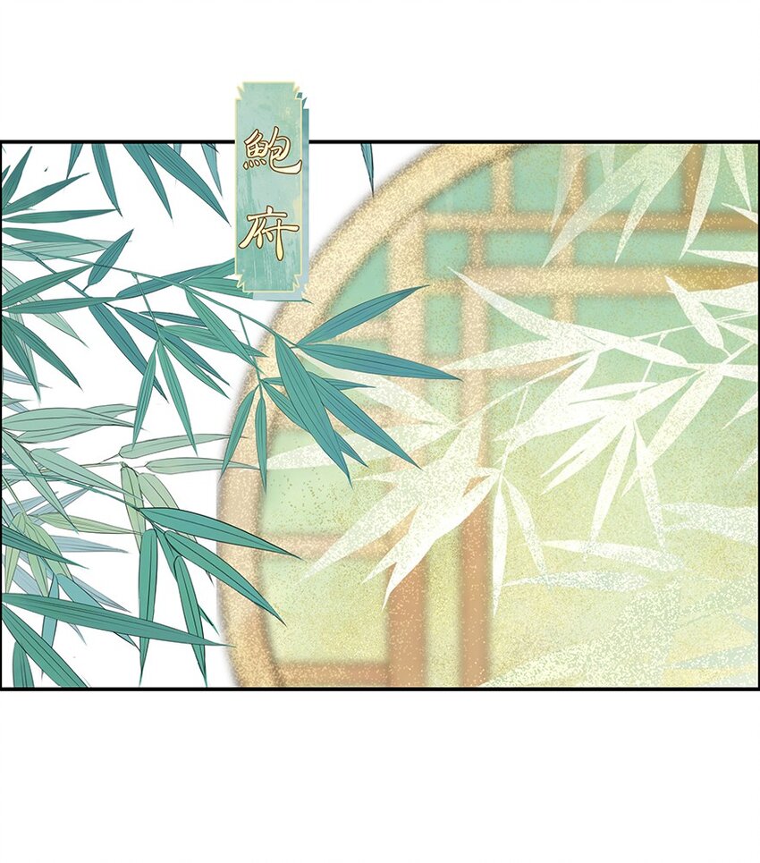 第60章 寒夜·初春14