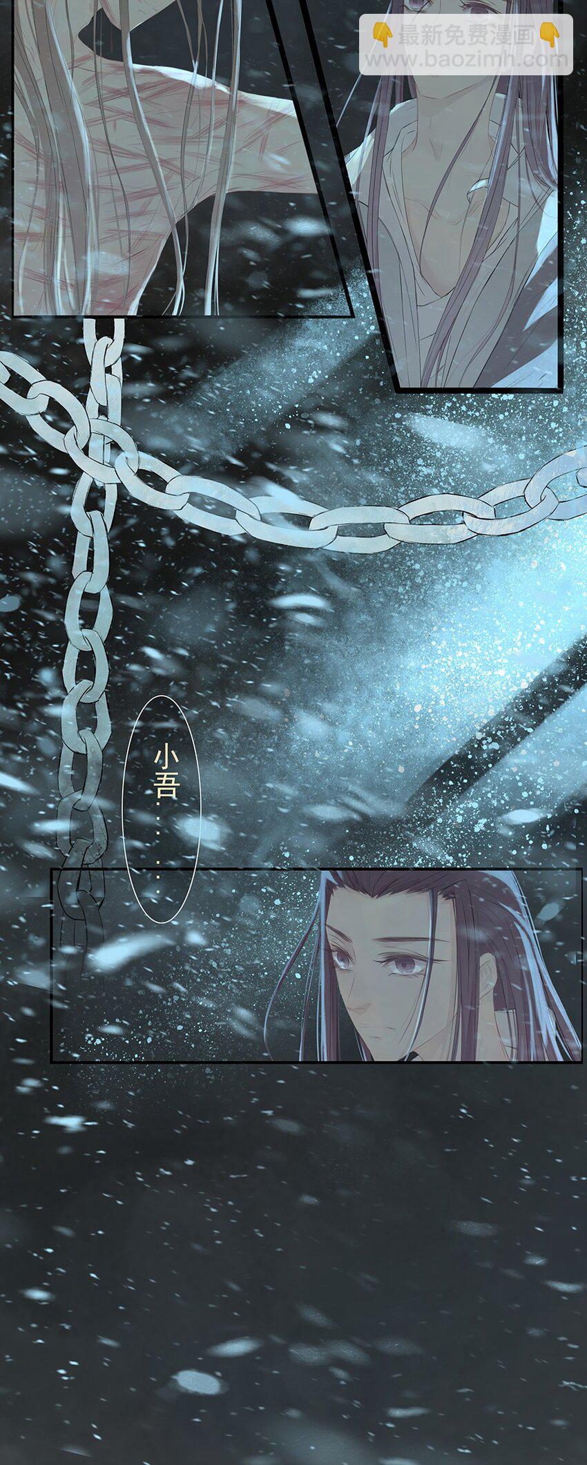 第60章 寒夜·初春2