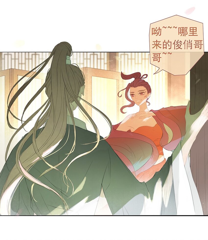 第60章 寒夜·初春27