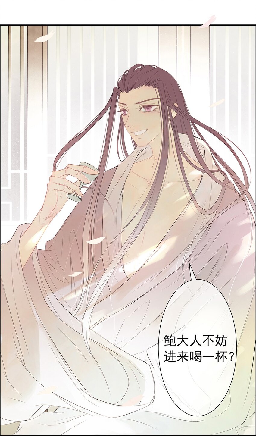 第60章 寒夜·初春33