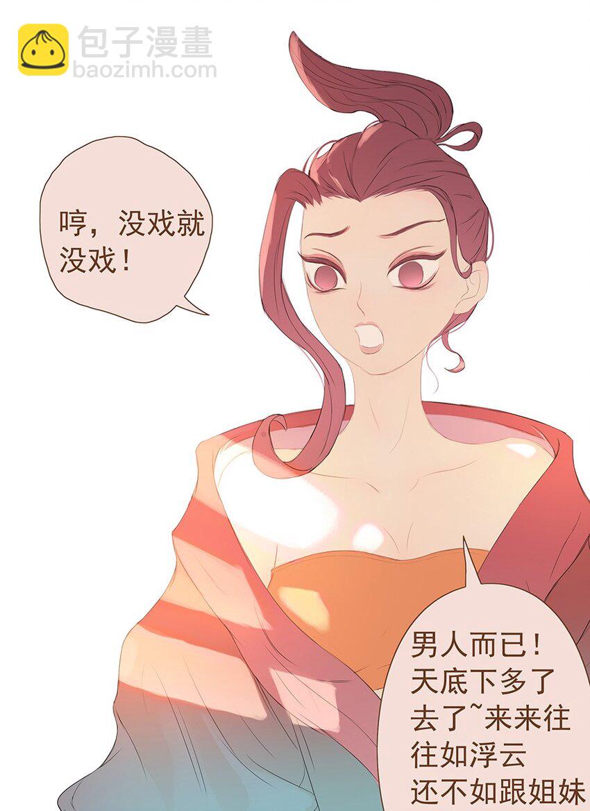 第60章 寒夜·初春45