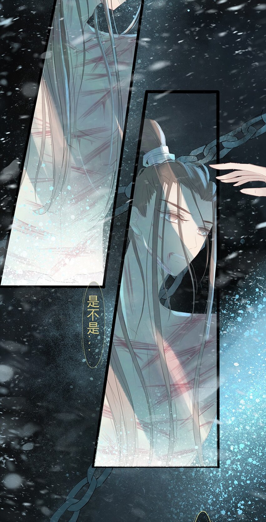 第60章 寒夜·初春5