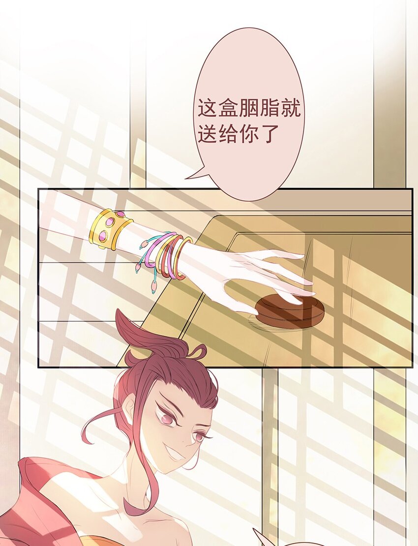 第60章 寒夜·初春51