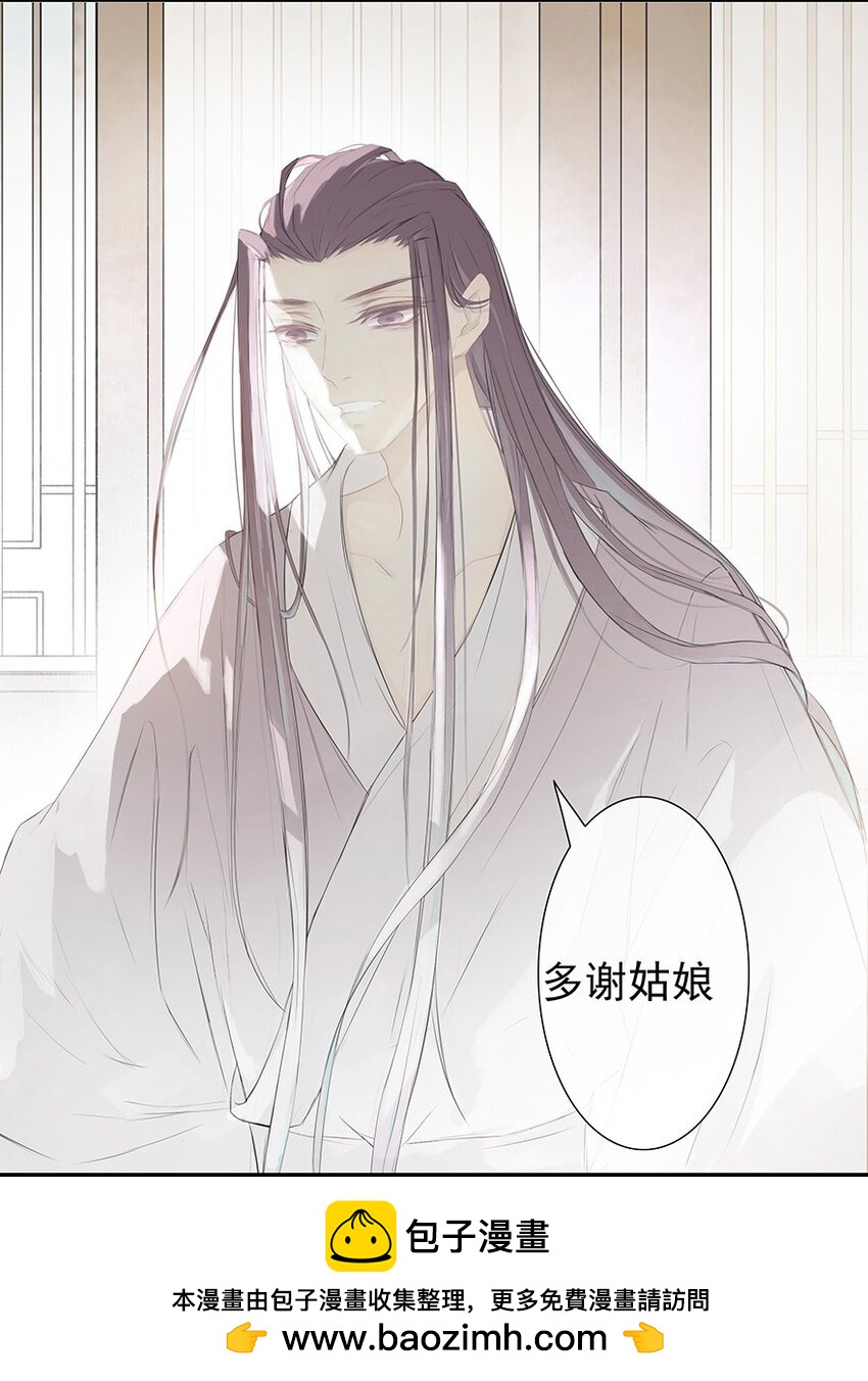 第60章 寒夜·初春53