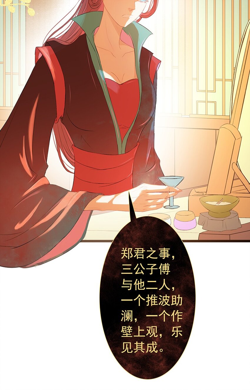 第60章 寒夜·初春60