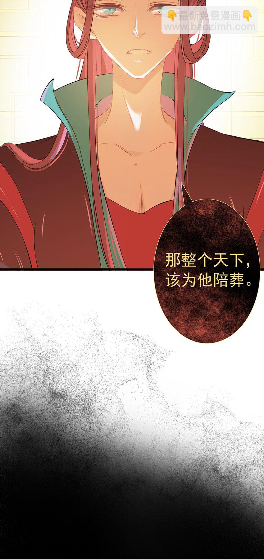 第60章 寒夜·初春65