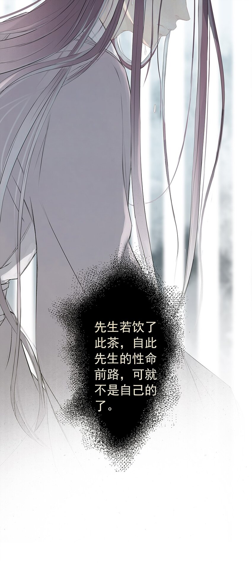 第60章 寒夜·初春81