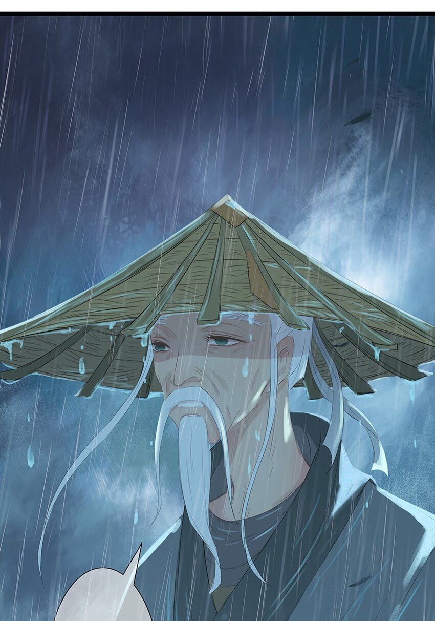 第61章 夜雨明夷（上）44