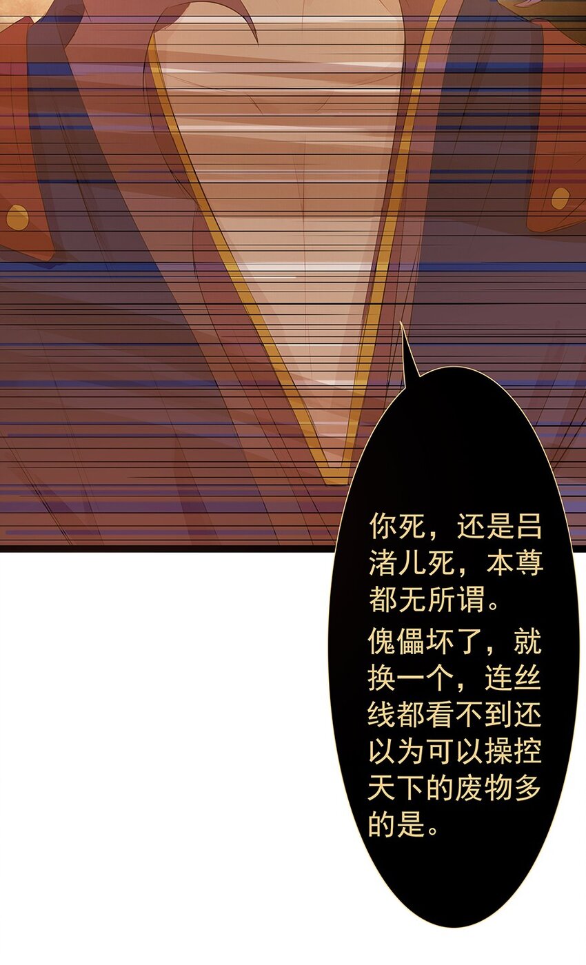第61章 夜雨明夷（上）48