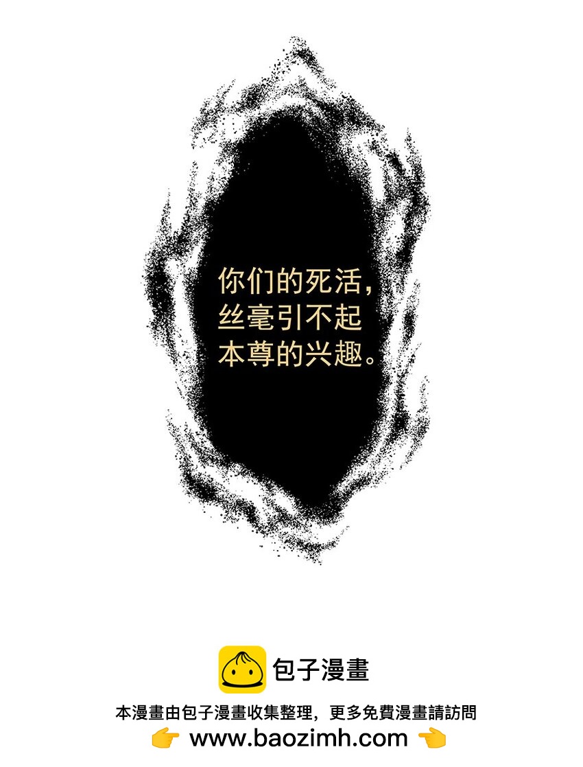 第61章 夜雨明夷（上）49