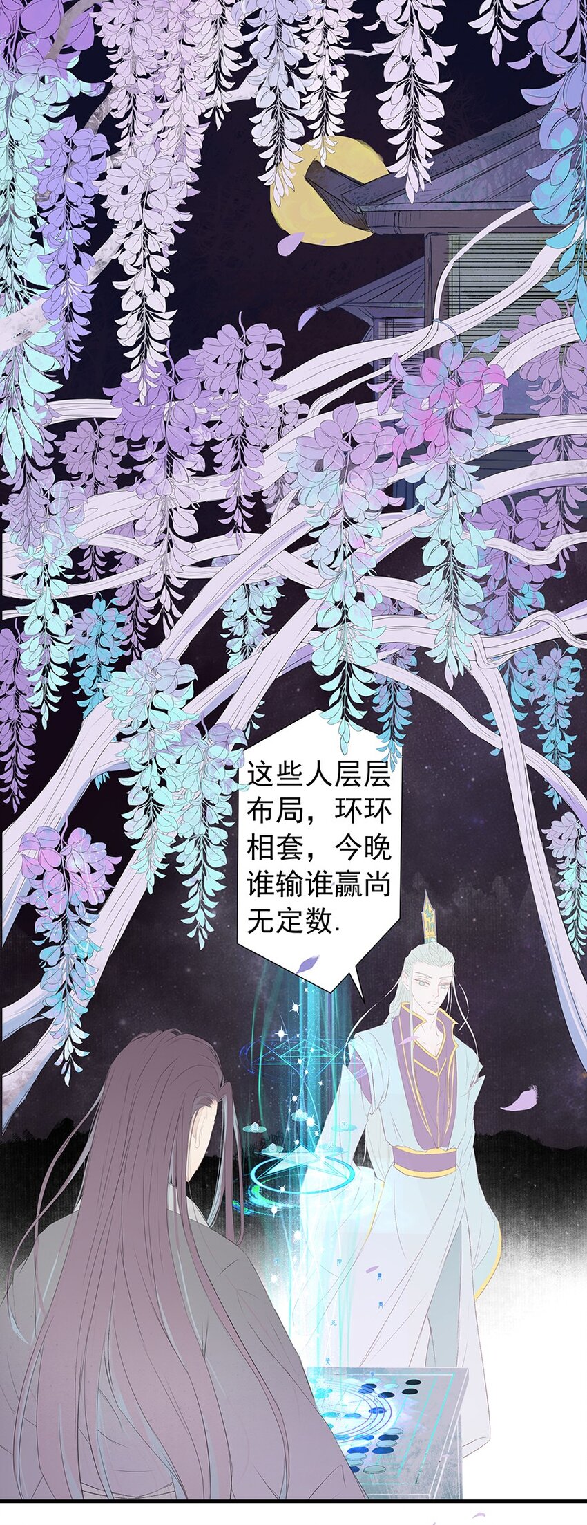 第65章 夜宴（下）0