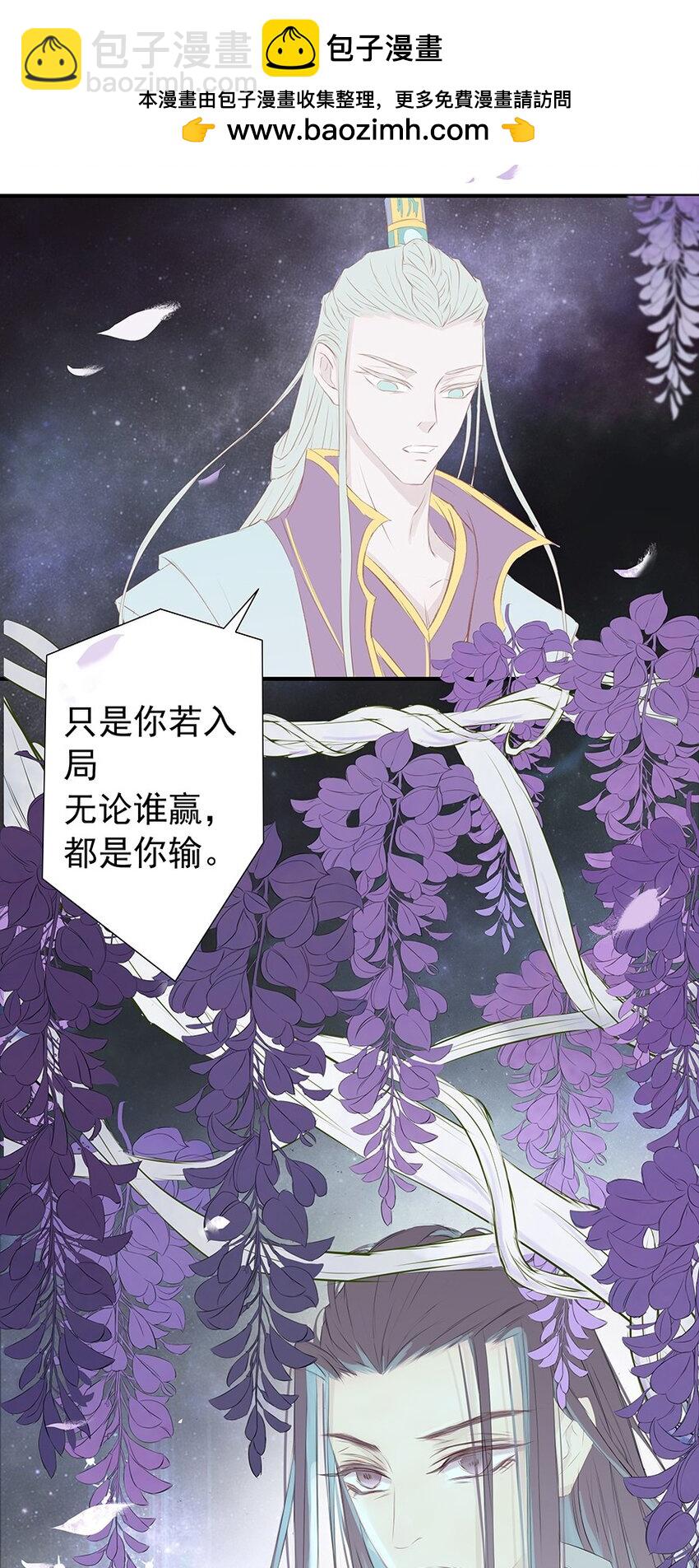 第65章 夜宴（下）1
